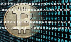 如何在ImToken中出售空投币随着加密货币的快速发