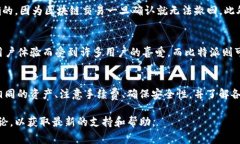 imToken和比特派是两个不同的数字资产钱包，它们