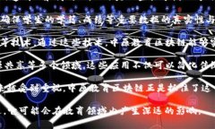 中原教育区块链是一家专注于教育行业的区块链