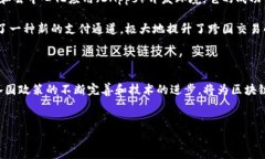 区块链公司是一种专注于区块链技术的企业，通