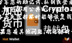 要登录imToken钱包，您可以按照以下步骤进行操作