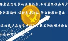 区块链是一种革命性的技术，其在金融、供应链