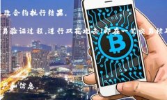 区块链黑客是指利用区块链技术的漏洞或弱点进