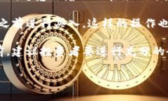 “埋伏”在区块链行话中一般指的是一种策略或