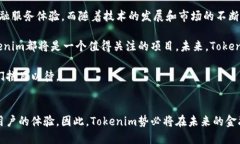 jiaotiTokenim背景：新一代区块链技术的落地与应用