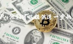 要查看Tokenim（假设这是一个加密货币钱包或平台