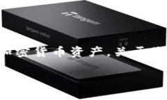 ImToken 是一个流行的数字货币钱包，允许用户管理