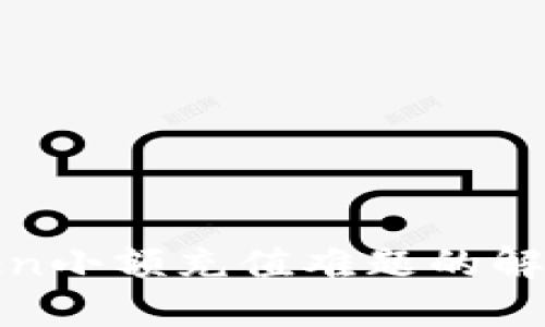 2025必看：imToken小额充值难题的解决方案与使用技巧