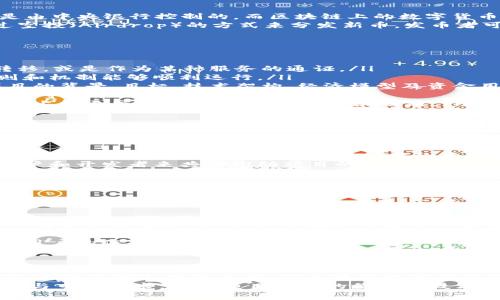 区块链发币是指在区块链技术的基础上，创建和发行一种新的数字货币或代币的过程。这一过程通常涉及智能合约、共识机制和区块链网络，在一定程度上也可以认为是一种融资或筹集资金的方式。以下是对区块链发币的详细解释：

一、区块链发币的基本概念
区块链发币的核心在于利用去中心化的区块链技术来创建一个全新的货币形态。传统的货币是由中央银行控制的，而区块链上的数字货币则是去中心化的，意味着无人单独控制，所有交易都通过网络上的节点共同验证。
发币的方式有很多种，其中最常见的是通过首次代币发行（ICO）、代币生成事件（TGE）或者通过空投（Airdrop）的方式来分发新币。发币者可以是个人、团队或公司，目的是为了筹集资金、实现某种应用或者推广特定的区块链项目。

二、发币的过程
发币的过程通常包括几个关键步骤：
ol
    listrong概念设计：/strong首先，需要明确新币的用途和价值，例如是否用于支付、资产转移，或是作为某种服务的通证。/li
    listrong技术开发：/strong接下来开发团队会在区块链上编写智能合约，确保新币的规则和机制能够顺利运行。/li
    listrong白皮书发布：/strong在项目启动之前，发币团队通常会发布白皮书，详细说明项目的背景、目标、技术架构、经济模型及资金用途等信息。/li
    listrong筹集资金：/strong通过ICO或其他方式向投资者筹集资金，通常以比特币或以太币等主流加密货币进行交易。/li
    listrong币的发行与上线：/strong完成筹资后，根据预设的规则向投资者发行新币，并将其上线至交易所，供后续的交易和流通。/li
/ol

三、发币的目的与价值
发币的目的可以从多个方面探讨：
ul
    listrong筹集资金：/strong许多区块链项目在初始阶段难以获得传统投资者的青睐，此时通过发币可以在短时间内获得所需的启动资金。/li
    listrong建立社区：/strong新币的发行往往伴随着社区的建立，发币团队希望通过吸引用户和开发者来共同推动项目的发展。/li
    listrong激励机制：/strong使用代币作为奖励机制，鼓励用户参与区块链网络的建设和维护，例如通过挖矿、质押等方式。/li
/ul

四、风险与挑战
然而，发币过程中也面临着不少风险和挑战：
ul
    listrong市场竞争：/strong随着越来越多的新币被推出，市场竞争愈加激烈，投资者的注意力和资金有限，新币想要脱颖而出并不容易。/li
    listrong监管风险：/strong许多国家对于加密货币的监管尚不完善，发币项目可能面临法律风险。/li
    listrong技术风险：/strong如果智能合约存在漏洞或安全问题，可能导致资金的损失或者用户的信任危机。/li
/ul

五、总结
理解区块链发币的意义和过程，对于希望参与这场金融革命的投资者和开发者而言都至关重要。尽管风险与挑战并存，但区块链技术带来的创新机会和经济模式的转变，正在重新定义我们对货币的理解以及未来金融交易的方式。
总之，区块链发币既是科技创新的体现，也是新时代金融思维的延伸。在参与时，了解其潜在风险与市场需求，结合项目自身的价值与技术背景，是每一位参与者应有的投资理智。