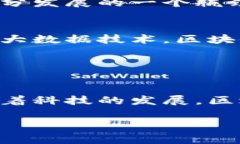 区块链工分是一种基于区块链技术的积分系统，