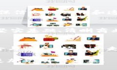    2025必看：tokenim代币消失背后的真相与启示