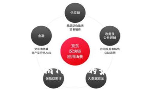 2025必看：深入了解ImToken的最小收款金额及其影响