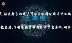 ImToken是一款流行的数字钱包，支持多种加密货币