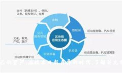 关于tokenim钱包空投的OKB币提示有风险的问题，可
