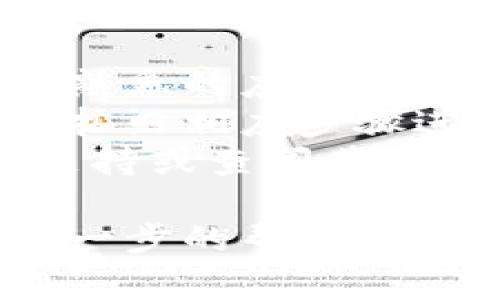 要解除Tokenim的授权，您可以按照以下步骤进行操作。Tokenim是一种管理区块链资产的工具，解除授权通常涉及到从您的账户中移除某些权限或连接。

### 步骤一：登录您的Tokenim账户
首先，您需要访问Tokenim的官方网站或打开Tokenim应用程序，并用您的账户凭证登录。

### 步骤二：访问授权管理界面
登录后，查找与“授权”或“连接的应用程序”相关的选项。这通常可以在账户设置或安全设置部分找到。

### 步骤三：查找需要解除授权的应用
在授权管理界面中，您会看到所有与您的Tokenim账户连接的应用程序列表。浏览这些应用，以找到您希望解除授权的应用。

### 步骤四：解除授权
选择您要解除授权的应用程序，通常会有一个“解除授权”或“撤销访问”的选项。点击这个选项，系统可能会提示您确认此操作。确认后，该应用程序将不再能够访问您的Tokenim账户。

### 步骤五：检查授权状态
解除授权后，建议您返回授权管理界面，确认该应用程序已经不在连接列表中，以确保操作成功完成。

### 注意事项
- **安全性**：定期检查您的授权状态，有助于确保账户的安全。移除不再需要或不熟悉的应用程序授权可以降低信息泄露的风险。
- **恢复授权**：如果日后需要重新授权某个应用，您可以再次访问授权管理界面，按照相应步骤进行授权。
- **帮助与支持**：如果在解除授权过程中遇到任何问题，请联系Tokenim的客服支持或查阅其帮助文档，以获取更详细的信息。

希望以上步骤能够帮助您顺利解除Tokenim的授权。如果您还有其他问题或需要进一步的帮助，请随时询问。