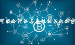 区块链中的“THB”通常是指“泰铢”（Thai Baht）