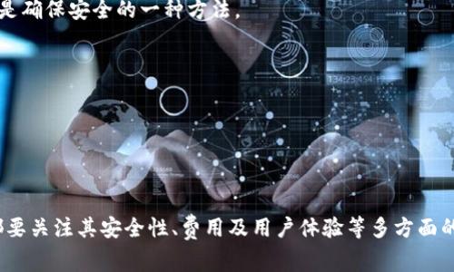 Tokenim 是一种加密货币交易平台，主要提供各种加密资产的交易服务。然而，至于存储比特币或其他加密货币，Tokenim 本身并不直接持有用户的比特币。通常情况下，用户在这样的交易平台上可以通过钱包功能来存储他们的加密货币，包括比特币。

如果你有比特币，并希望使用 Tokenim 进行交易，你通常需要将你的比特币转入 Tokenim 提供的交易账户或钱包。从技术上讲，Tokenim并不直接