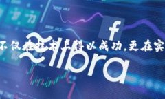 区块链技术是近年来快速发展的一个重要技术，