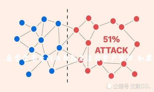 Tokenim钱包并不支持EOS。Tokenim钱包主要支持基于以太坊的代币和其他一些流行的区块链资产，但EOS作为一种独立的区块链平台，通常需要专门的钱包来进行资产管理。如果您想要存储或交易EOS，建议使用专门支持EOS的数字钱包，例如Scatter、Wombat或Anchor等。这些钱包具备处理EOS交易的必要功能。

如果您需要了解更多关于Tokenim钱包的特点，或者EOS的相关信息，欢迎提问！