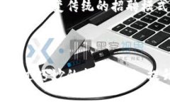 三亚区块链招聘网站是一个专注于区块链领域职