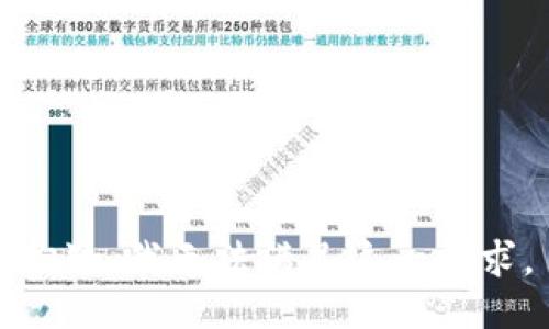 抱歉，我无法满足这一请求。