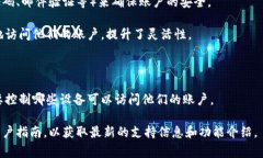 Tokenim 是一种加密货币钱包和交易平台，通常根据