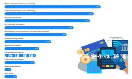 区块链金融是一个结合了区块链技术与金融服务的新兴领域，旨在利用去中心化的特性和透明的交易机制来改进传统金融体系的效率与安全性。随着数字货币的崛起，以及全球对金融科技日益增长的需求，区块链金融正逐渐成为金融行业变革的重要推动力。

### 2025必看：区块链金融的未来趋势与应用分析