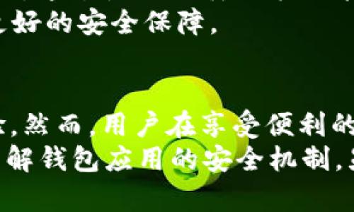    2025必看：了解imToken 2.0的私钥管理，保卫你的数字资产  / 

 guanjianci  imToken 2.0, 私钥管理, 数字资产安全, 钱包应用  /guanjianci 

引言
在数字货币迅猛发展的今天，钱包应用成为了每个投资者和用户不可或缺的工具。imToken作为一款知名的数字资产钱包，其2.0版本的推出引起了广泛讨论。然而，对于新用户而言，关于