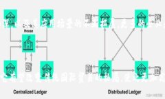 区块链国际贸易中心是一个利用区块链技术来促