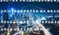 区块链技术与机械设计的结合是一个新兴领域，