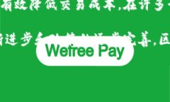 在这里，我将为您提供一个关于“区块链是什么