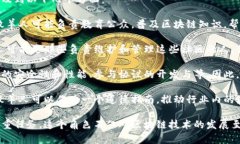 “区块链牧羊人”这个词可能并不是一个广泛使