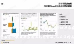 丰田研发区块链的意思是丰田汽车公司在探索和