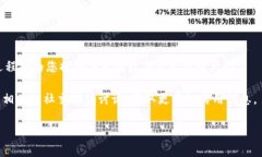 在现代社会中，数字钱包的使用日益普及，尤其