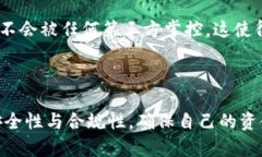 imToken钱包是一个热门的数字资产管理工具，广泛