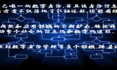 腾讯在区块链应用领域的探索与开发一直备受关