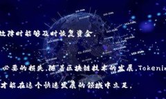 在区块链和加密货币的领域，Tokenim作为一种代币