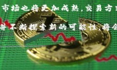 区块链图片工作主要是指与区块链技术结合、利