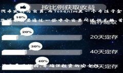 Waves和Tokenim在加密货币领域中是不同的平台和项