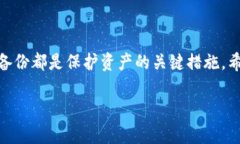 imToken钱包能否存储狗狗币？全面解析与指南随着