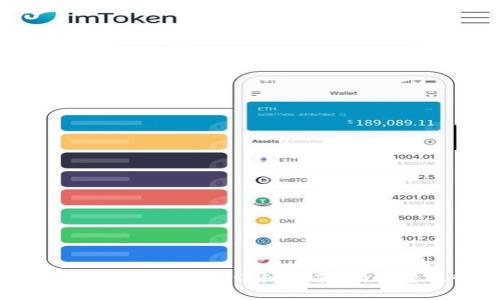 立即掌握imToken授权LON转账的详细指南，助你轻松管理2025年资产！
