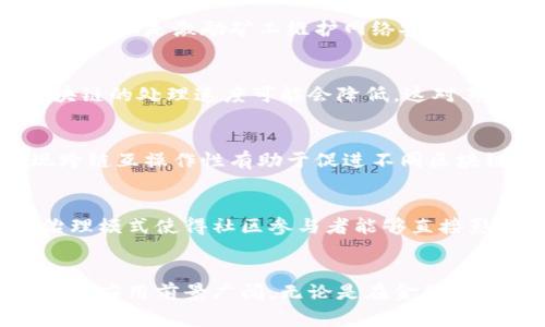 加密区块链作为一种去中心化的数据库技术，其规则和协议构成了它正常运行的基础。以下是有关加密区块链的一些主要规则和特性：

### 1. 去中心化
传统的数据库通常是由一个中心化的服务器管理，而加密区块链则是分布式的。这意味着不再有单一的控制者或中心节点，而是由多个节点共同维护数据。这种去中心化的特性带来了更高的安全性，因为即使一个节点遭到攻击，整个网络仍然可以继续正常运作。

### 2. 数据不可篡改性
加密区块链上记录的数据经过哈希加密，形成一个不可篡改的链条。一旦数据被写入区块链，就几乎不可能被修改或删除。每个区块都包含前一个区块的哈希值，这种结构确保了任何对过去数据的篡改都会导致后续区块的哈希值失效，从而警示网络的其他节点。

### 3. 共识机制
为了确保所有节点对区块链的状态达成一致，加密区块链采用了共识机制。常见的共识机制有工作量证明（PoW）、权益证明（PoS）和授权的权益证明（DPoS）等。每种共识机制都有其优缺点，影响着网络的安全性和效率。

### 4. 加密安全
加密技术是区块链安全的基础。通过公钥和私钥的配对，用户能够安全地进行交易或访问其账户。私钥必须保持安全，若泄露则可能导致资产损失。因此，用户需要重视密钥管理及其安全性。

### 5. 智能合约
智能合约是区块链技术的一项重要创新，可以自执行、可编程的合约。这意味着一旦某些条件被满足，合约将自动执行，从而减少了人为干预的需要。这项技术可以应用于各类场景，如金融交易、供应链管理等。

### 6. 匿名性与透明性
区块链网络允许交易的匿名性，用户的真实身份不会被直接公开。然而，所有交易记录都是对外公开的，任何人都可以查看区块链上的交易历史。这种高度的透明性和匿名性相结合，保护了用户隐私的同时，也增强了系统的可信度。

### 7. 交易费用
在区块链上进行交易通常需要支付一定的交易费用，费用的高低可能与交易的优先级和网络负载密切相关。这些费用不仅是激励矿工维护网络安全的手段，也反映了网络的供需关系。

### 8. 可扩展性挑战
虽然区块链技术具有众多优点，但在实际应用中，扩展性依然是一个挑战。随着用户数量的增加和交易量的上升，区块链的处理速度可能会降低，这对其应用推广提出了新挑战。因此，许多项目正在积极寻找改进和创新的解决方案以应对这一问题。

### 9. 跨链互操作性
不同的区块链网络之间通常是孤立的，跨链互操作性指的是不同区块链之间能够相互交互和传输数据的能力。实现跨链互操作性有助于促进不同区块链间的合作与发展，从而增强整个数字生态系统的效率。

### 10. 社区治理
不少区块链项目采用社区治理的方式，允许持币者通过投票来决定项目的重大事务，如协议升级和预算分配。这种治理模式使得社区参与者能够直接影响项目的未来，同时也增强了社区的凝聚力和参与感。

### 结论
总的来说，加密区块链的规则和机制为其安全和有效运行奠定了基础。虽然当前技术仍在不断演进和完善中，但未来的应用前景广阔。无论是在金融、物流、医疗还是其他行业，区块链都有可能带来颠覆式的变革。因此，我们有必要持续关注这一新兴技术的发展与实践。