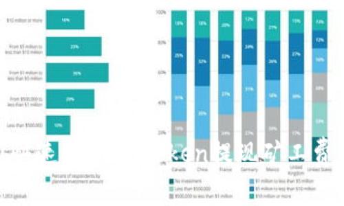 2025必看！快速解决ImToken提现矿工费不足的技巧
