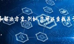 下面是关于如何在im钱包中添加新的地址的详细步