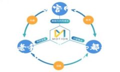   立即下载im钱包App官网最新版，2025必看数字资产