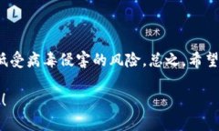 关于“tokenim检测有病毒”的情况，首先我需要指