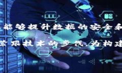 区块链数据治理是一个新兴的跨学科领域，涵盖