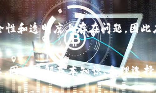 如果Tokenim或任何其他加密货币平台跑路了，持有者的钱包中的资产是否还在，主要取决于几个因素：

1. 钱包的类型
首先，需要了解你所使用的钱包类型。加密货币钱包分为两种主要类型：热钱包和冷钱包。热钱包是在线存储的，连接到互联网，通常用于日常交易；而冷钱包则是离线存储，像硬件钱包或纸钱包，通常被用来长期保存资产。

2. 自主管理 vs. 第三方管理
如果你的钱包是自主管理（即你拥有私钥），那么即使Tokenim跑路，你的钱包中的资产仍然是安全的，你可以通过任何支持该资产的钱包软件来访问这些币。然而，如果你在Tokenim平台上创建的账户管理你的资产（即Tokenim作为第三方托管你的资产），那么一旦平台跑路，你可能将失去对这些资产的访问权。

3. 私钥和助记词的安全性
确保你能够自行控制你的私钥和助记词。如果在Tokenim中创建的钱包没有保存私钥或助记词，在平台关闭后，你将无法恢复你的资产。因此，备份私钥和助记词是保护资产的关键步骤。

4. 如何保护你的资产
为了保护你的资产，建议使用离线的冷钱包存储大额资金，避免将所有资产存放在一个地方。此外，了解和掌握加密货币的基本知识也是非常重要的。这可以帮助你在选择平台和保护资产时做出明智的决策。

5. 选择靠谱的加密平台
选择一个合法、信誉良好的加密资产交易平台非常关键。建议评估平台的历史、用户评价以及行业的金融监管情况。高风险的平台可能在安全性和透明度上存在问题，因此应谨慎使用。

总结
总的来说，Tokenim跑路后你钱包里的币是否还在，取决于你使用的wallet类型，以及你是否拥有对私钥的控制权。确保资产的安全非常重要，因此了解基本知识、合理选择存储方式并做好备份工作，都将帮助你在加密货币投资中获得更好的保护。