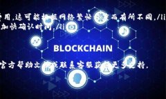 在使用imToken钱包转入以太坊（ETH）之前，确保您