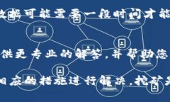 如果您在IM钱包中查看挖矿记录时显示为0，可能